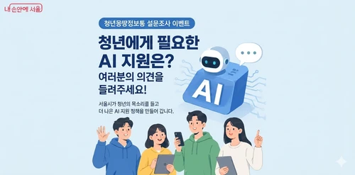 서울미디어허브