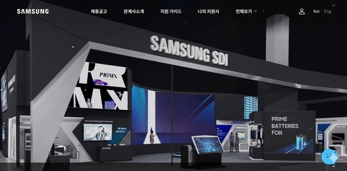 삼성그룹 채용관